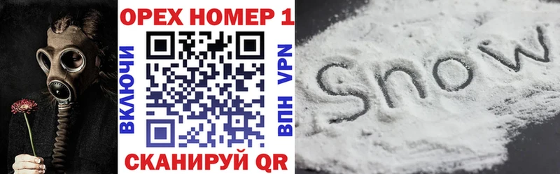 Кокаин FishScale  где найти   Кологрив 