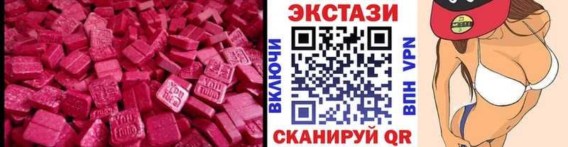 гидра вход  Кологрив  ЭКСТАЗИ MDMA 