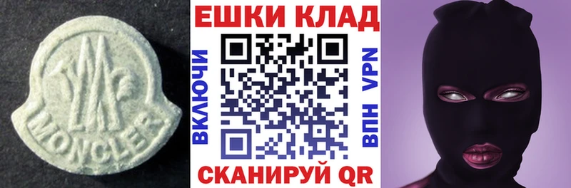 Экстази диски Кологрив
