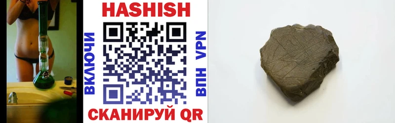 ГАШИШ VHQ  закладка  даркнет состав  Кологрив 