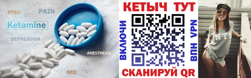 Кетамин ketamine  kraken как войти  Кологрив 