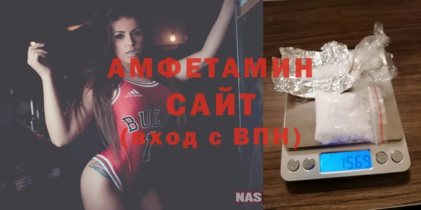 соль ск Арсеньев