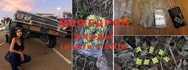 бутират Пестово