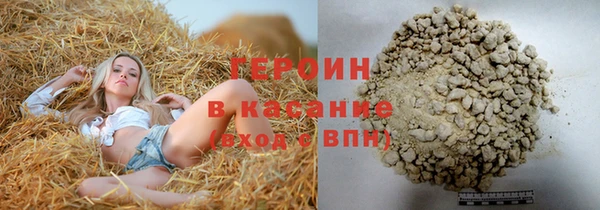 соль ск Арсеньев