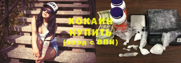 кокаин колумбия Алексин