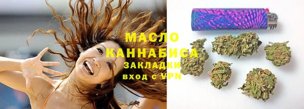 mix Армянск