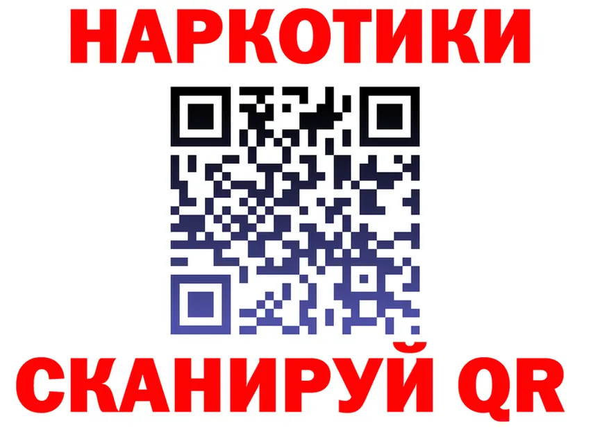 ГАШ 40% ТГК ТОР это блэк спрут Кологрив