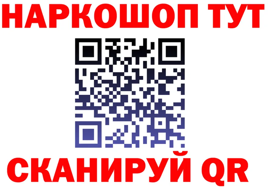 БУТИРАТ бутик зеркало площадка OMG Кологрив