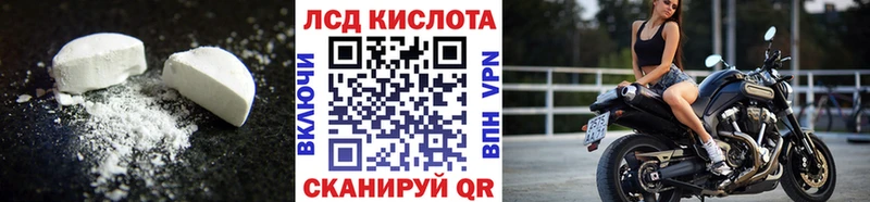 гидра как зайти  Кологрив  Лсд 25 экстази ecstasy 