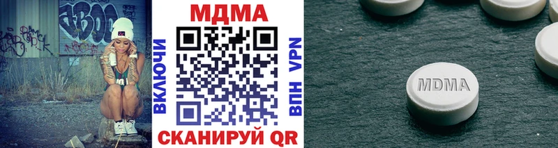 kraken Кологрив МДМА кристаллы