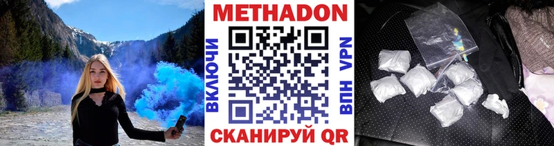 Метадон кристалл  блэк спрут сайт  Кологрив 