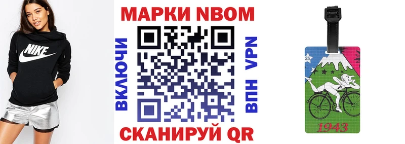mega вход  Кологрив  Наркотические марки 1,8мг 