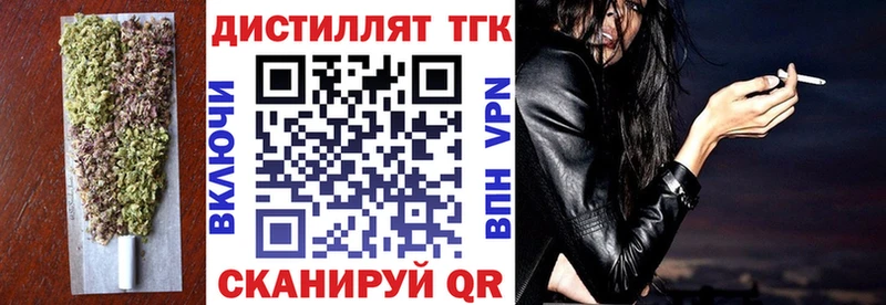 купить Кологрив MEGA зеркало нарко площадка состав ТГК Wax