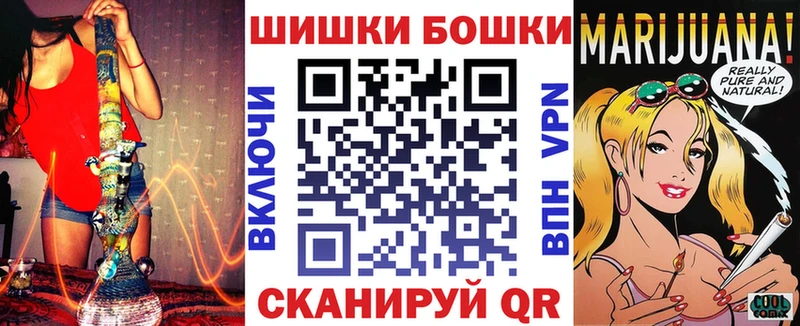 Канабис план Кологрив